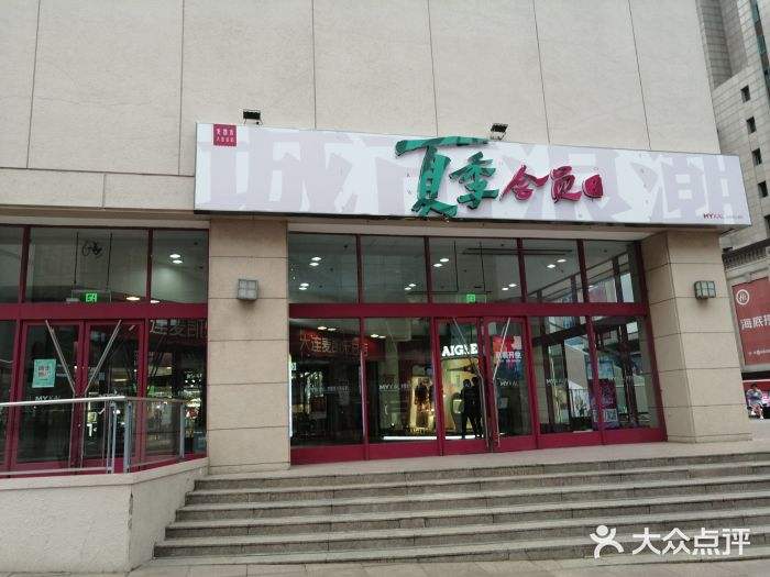 关于大连麦凯乐员工疫情聊天记录的信息