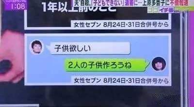 中国人和日本人聊天记录的简单介绍