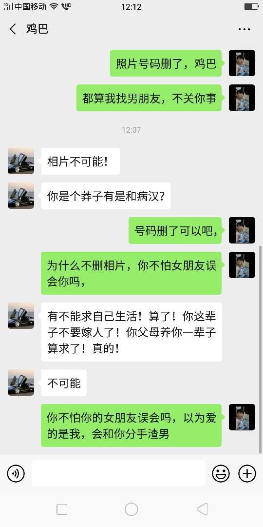 我们的第一次聊天记录(怎么找到第一次聊天记录)