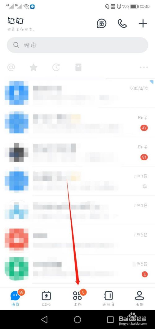 不打卡聊天记录算不算工作(上班了没有打卡记录不发工资)