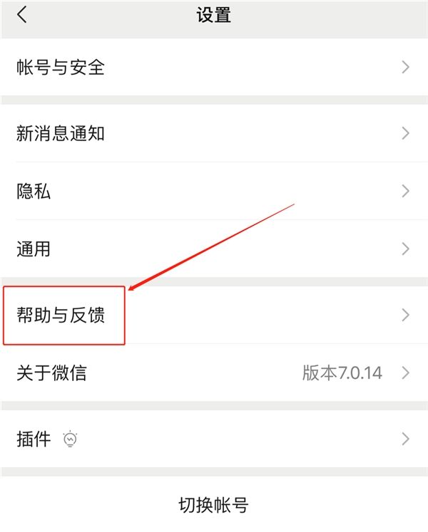 群主删除聊天记录怎么解除的简单介绍