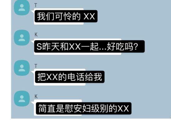 郑俊英胜利聊天记录(胜利与郑俊英聊天截图)
