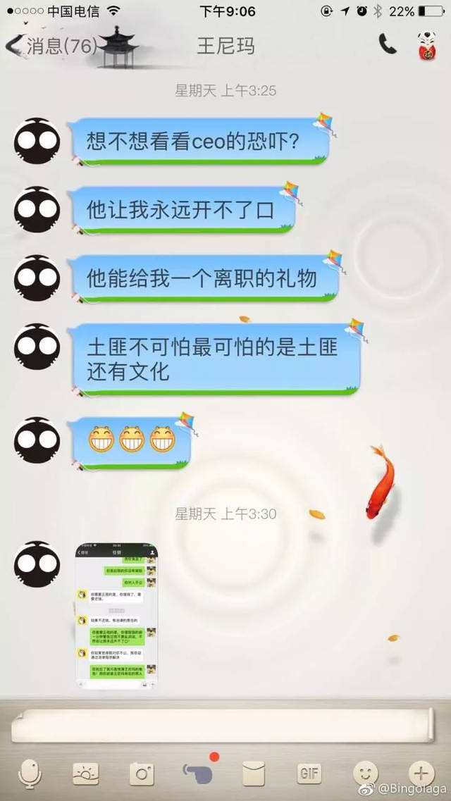 聊天记录没有秘密(聊天记录属于通信秘密吗)