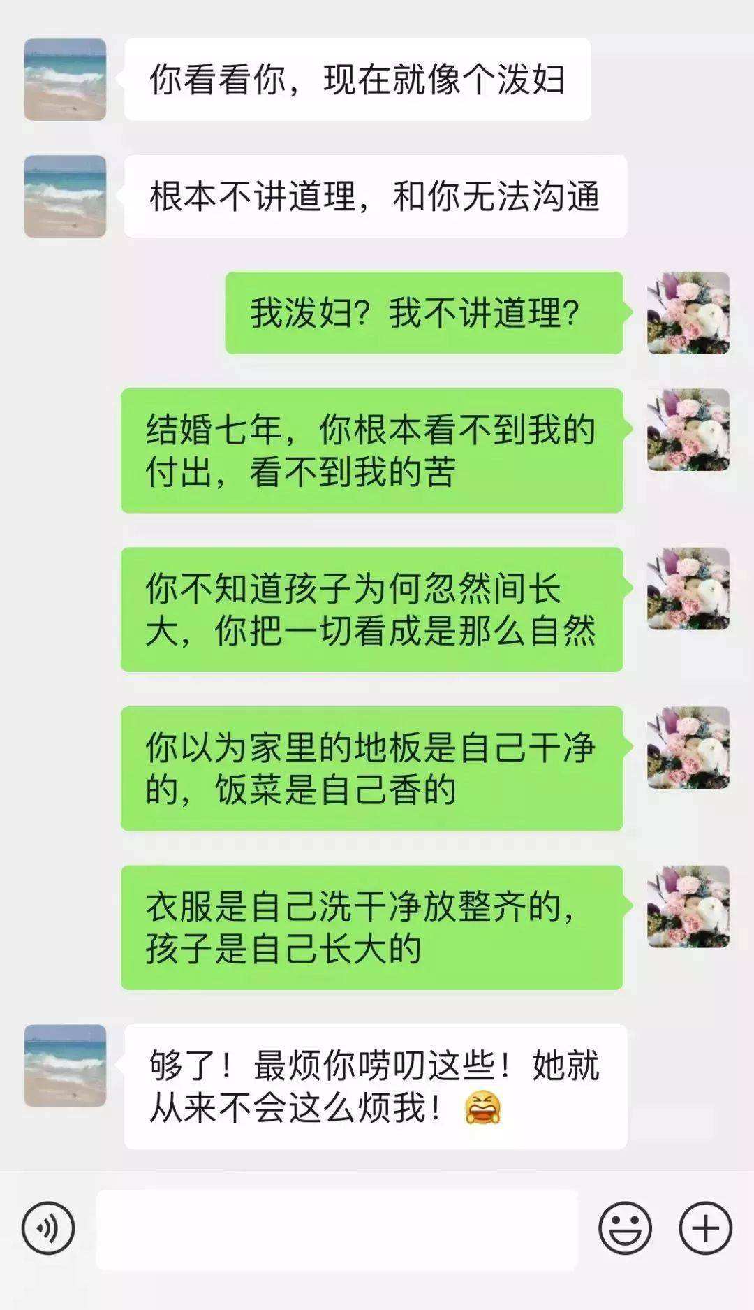 男的约女的吃饭聊天记录的简单介绍