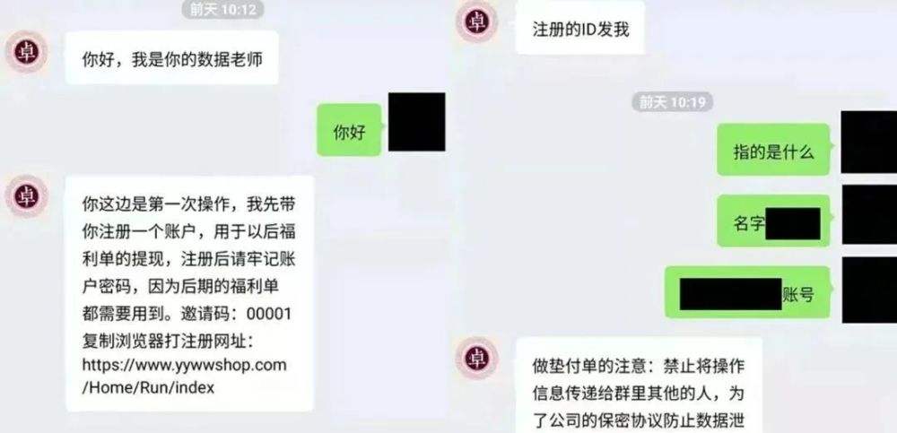 网警看得到聊天记录吗(网警到底能不能看聊天记录)
