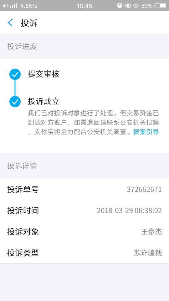 微信聊天记录还钱可以报警吗(有微信聊天记录可以报警还钱吗)