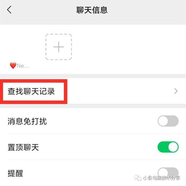 微信聊天记录还钱可以报警吗(有微信聊天记录可以报警还钱吗)