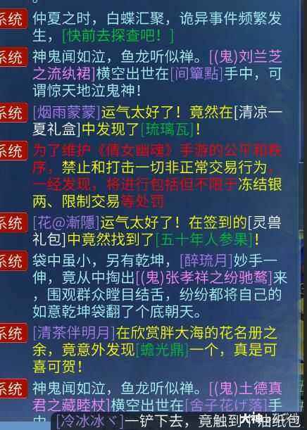 兄弟结拜聊天记录的简单介绍
