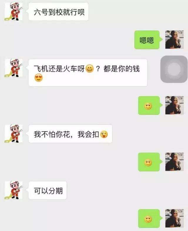 给父母的聊天记录怎么写作文的简单介绍