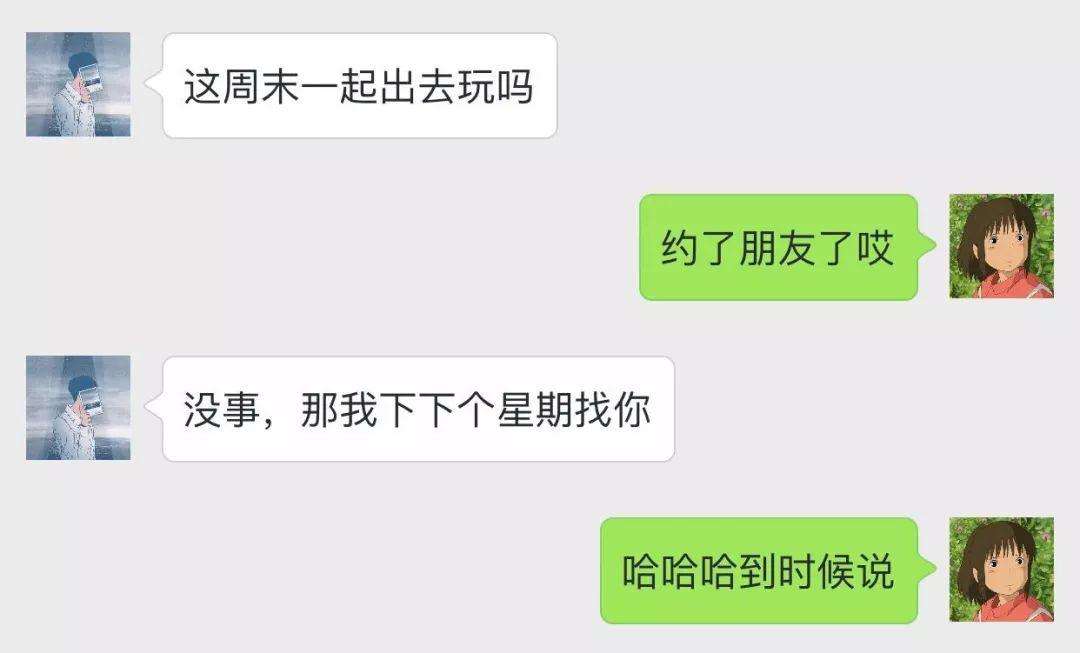 包含百度贴吧不当言论聊天记录的词条