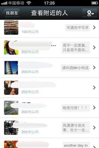 光明网微信聊天记录(微信会不会被别人监控聊天记录)