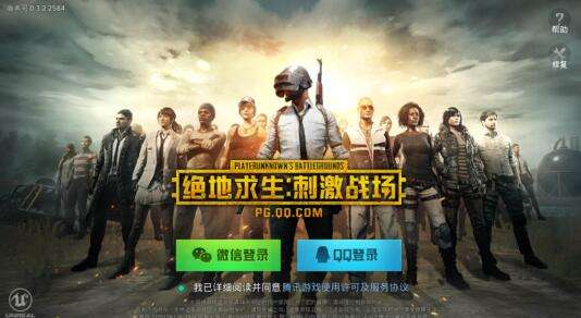 刺激战场可以删除聊天记录嘛(刺激战场好友聊天记录退出没有了怎么办)