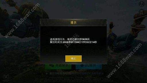 刺激战场可以删除聊天记录嘛(刺激战场好友聊天记录退出没有了怎么办)
