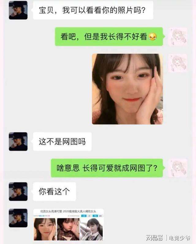 05后对象聊天记录(05后聊天记录看不懂系列)