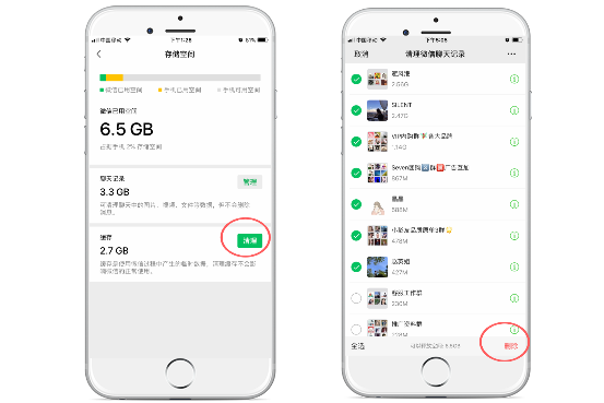 微信聊天记录怎么在云端(微信聊天记录怎么存在云端)