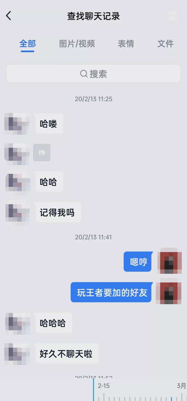 嫖娼只有聊天记录能报警吗(聊天记录可以作为嫖娼证据吗)