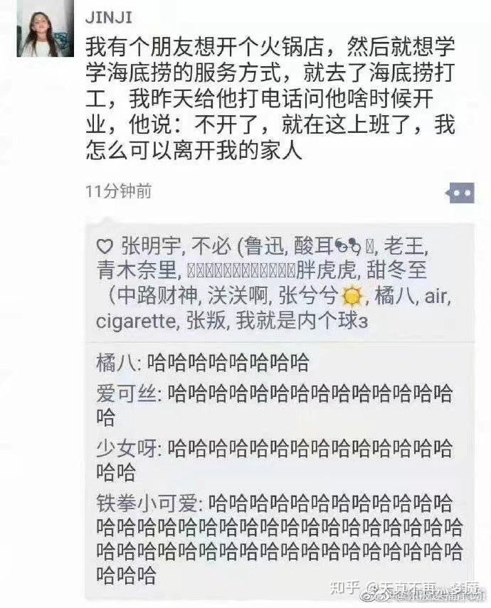 恢复手机模糊聊天记录(手机聊天记录怎么恢复?)