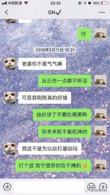 神仙聊天记录故事(和神话故事里的人物聊聊天)