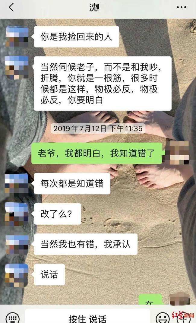 我骗了你聊天记录(你就是在骗我怎么回信息)