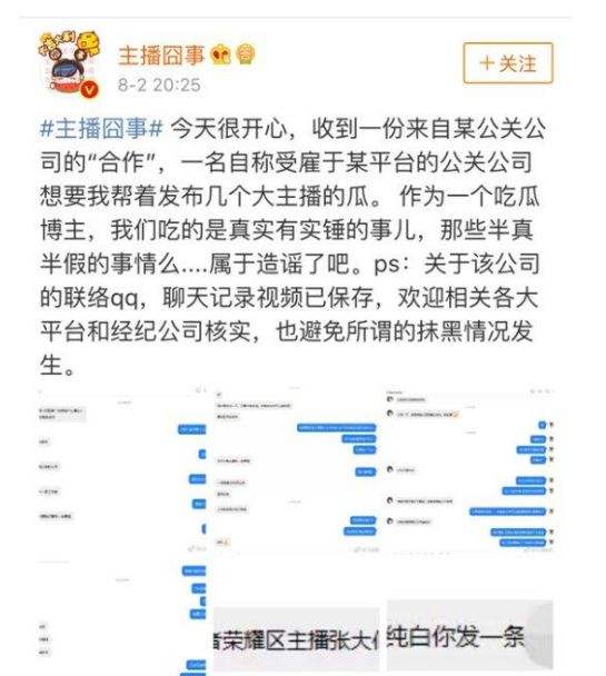 小虎牙聊天记录(虎牙聊天记录在哪里看)