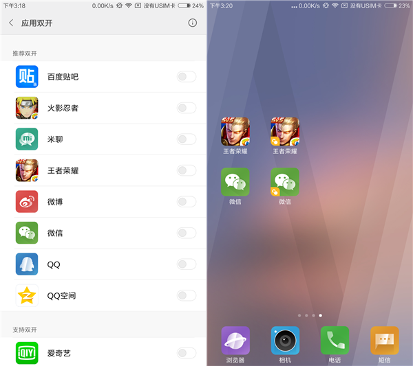 小米删除的聊天记录(小米删除的聊天记录怎么恢复)