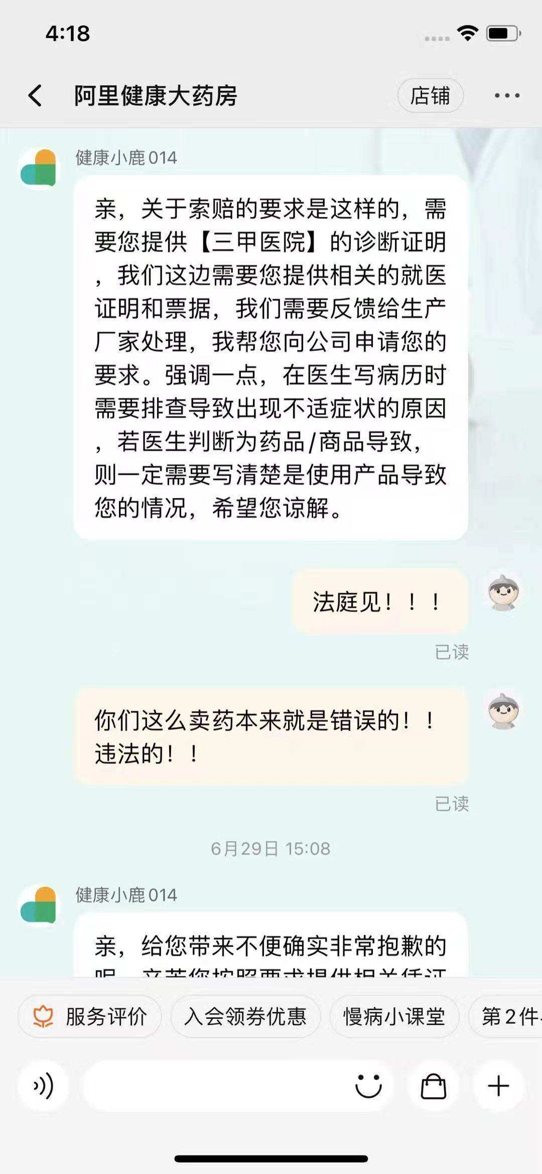 阿里巴巴客服聊天记录能恢复吗(怎么恢复阿里旺旺两三年前的聊天记录)