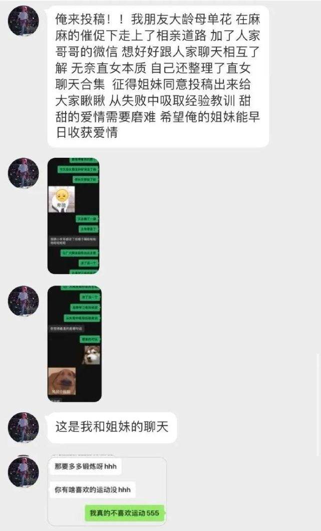 聊天记录没了是什么回事啊(聊天记录莫名其妙没了什么情况)