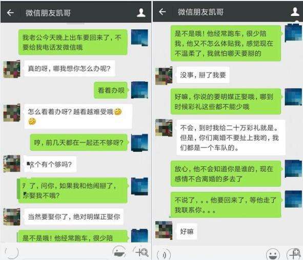 老表聊天记录表(聊天记录表怎么弄)