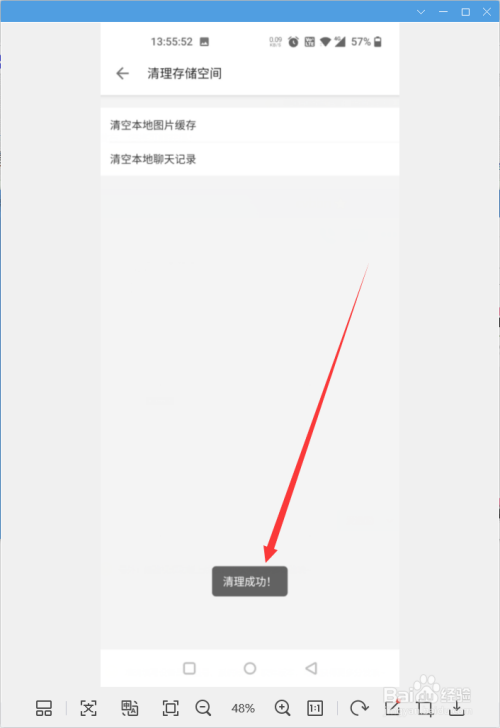 如果清空群的聊天记录(群怎么清空聊天记录)