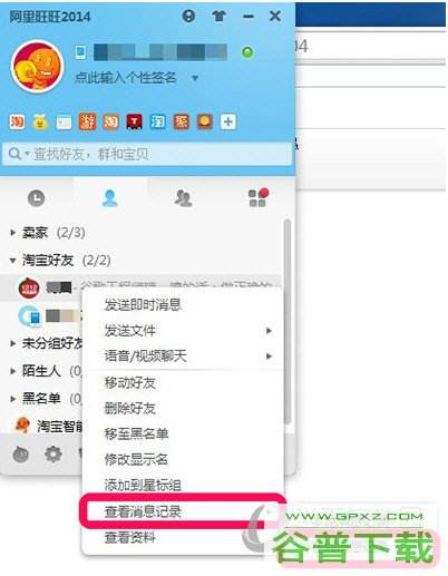 泰无聊聊天记录怎么恢复(无法恢复聊天记录的聊天工具)
