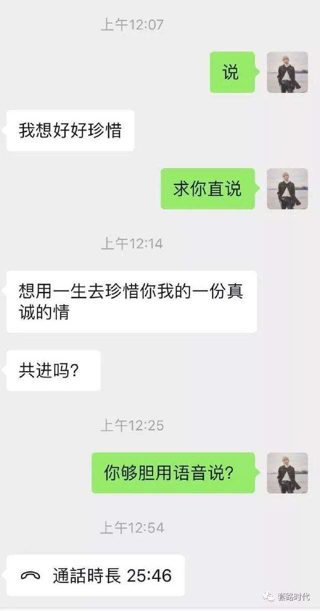 对象来电时聊天记录怎么看(怎么查看对方的聊天记录和通话记录)