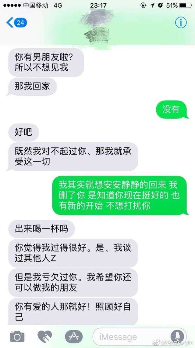 情侣对话聊天记录伤感(情侣之间聊天记录没了好伤心)