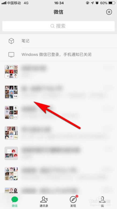 微信聊天记录显示不完(微信聊天记录不显示了怎么回事)