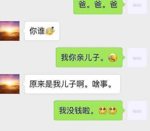 换肾医生的聊天记录(需要换肾的人联系方式)