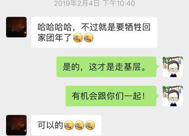 消防员跟护士聊天记录(消防员跟女友聊天记录四年)