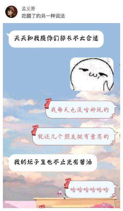 兄弟喝酒表白聊天记录的简单介绍