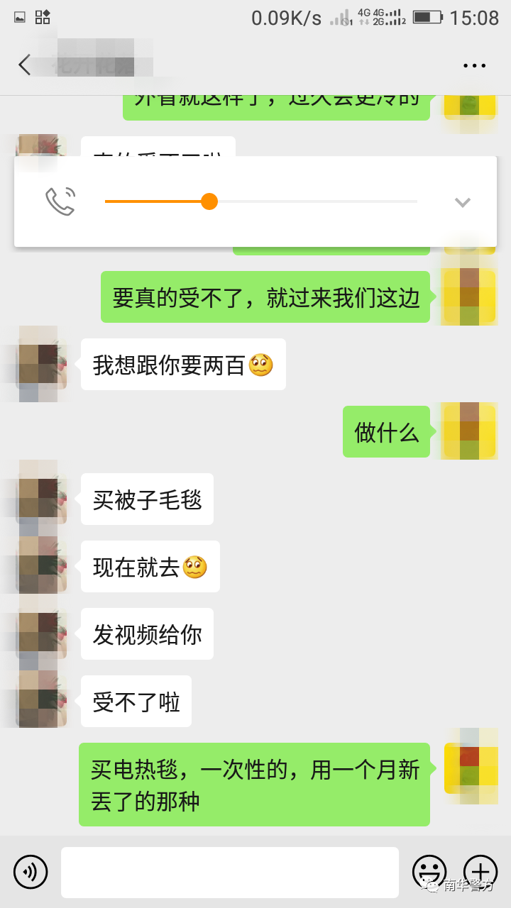 我妈第一次见女朋友聊天记录(不小心看到妈妈和她男朋友的聊天记录)