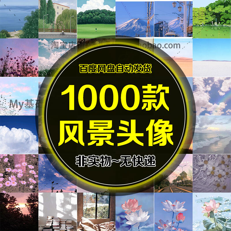 微信聊天记录里面头像大小(微信头像和聊天记录头像不一样)