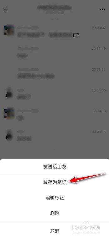 微信聊天记录复制粘贴不能使用(微信聊天记录为什么不能复制粘贴)