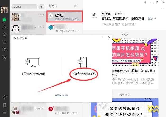 删除微信聊天记录里的视频(怎样彻底删除微信视频聊天记录)