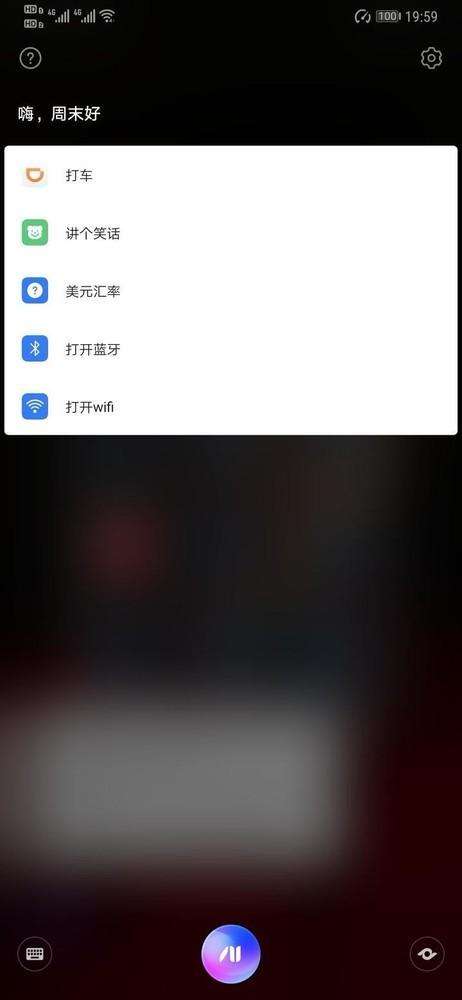 如何跟华为语音聊天记录(华为手机怎么发送语音聊天记录)