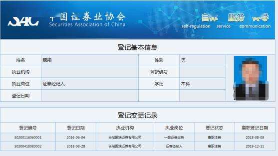王腾聊天记录完整版的简单介绍