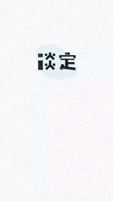 白色壁纸聊天记录形式(好看的聊天记录壁纸白色背景)