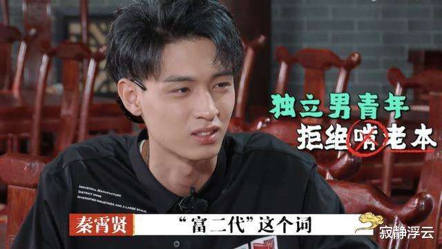 秦霄贤聊天记录视频的简单介绍