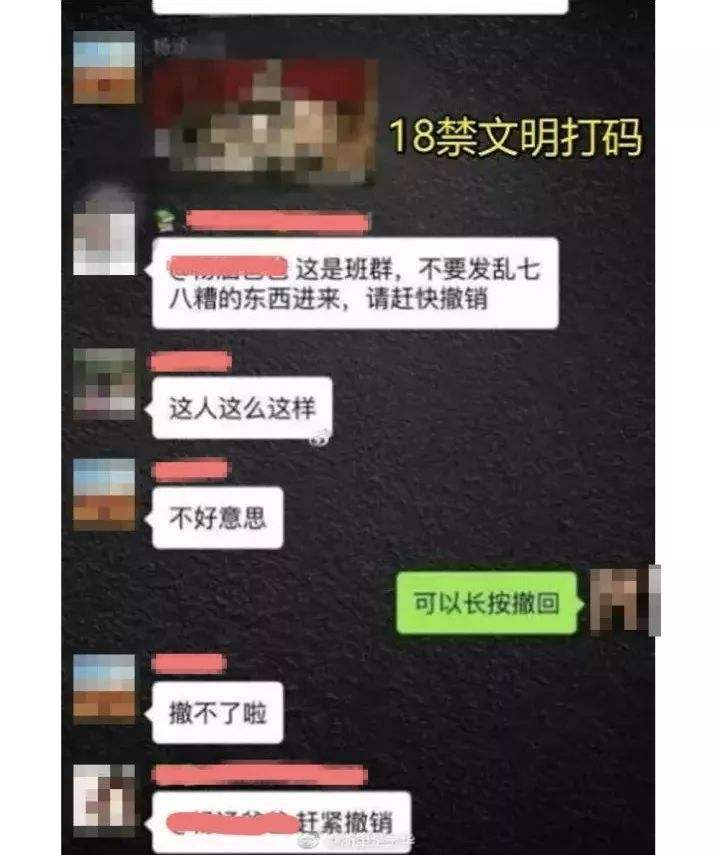聊天记录画红框(聊天记录红框怎么弄)