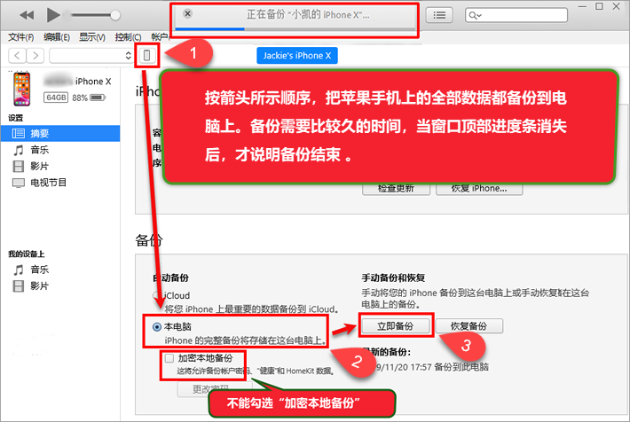 聊天记录怎么转发到电脑(如何将所有的聊天记录转发出去)