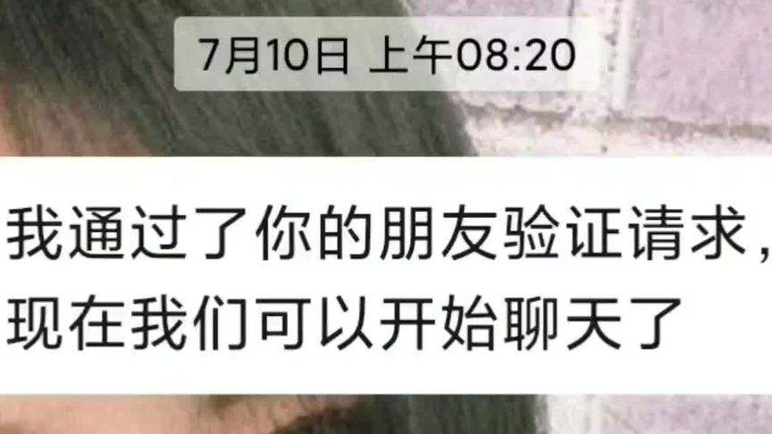 美好的网恋聊天记录(网恋见面聊天记录搞笑)