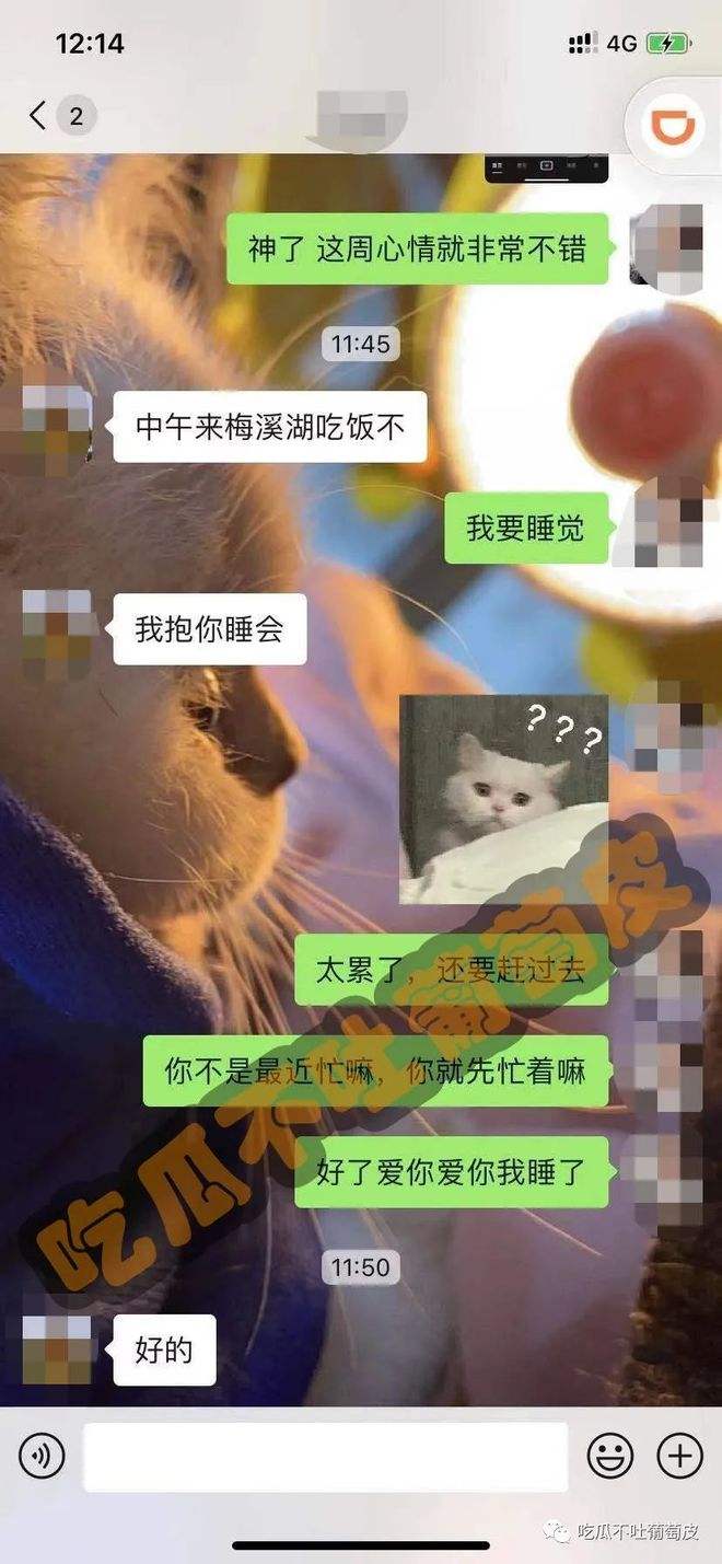男友删除和异性女的聊天记录(男友删除异性聊天记录,是怎么想的)