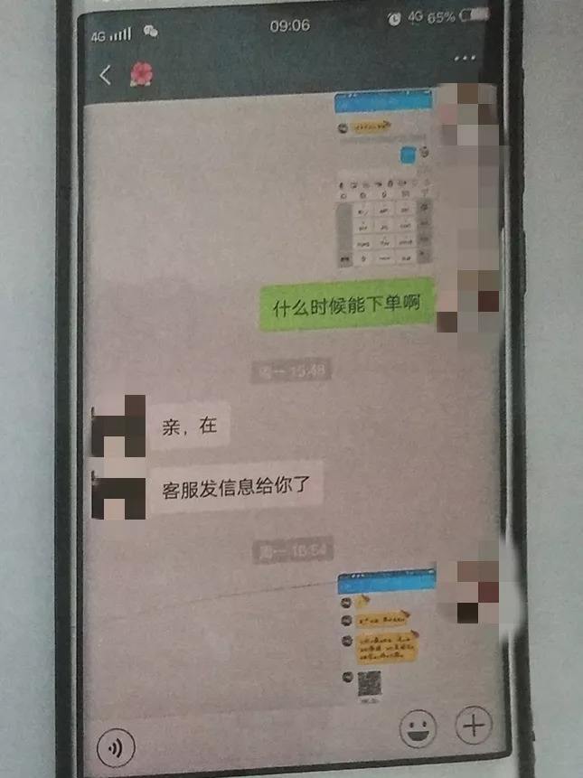 关于微信骗拜金女的聊天记录的信息