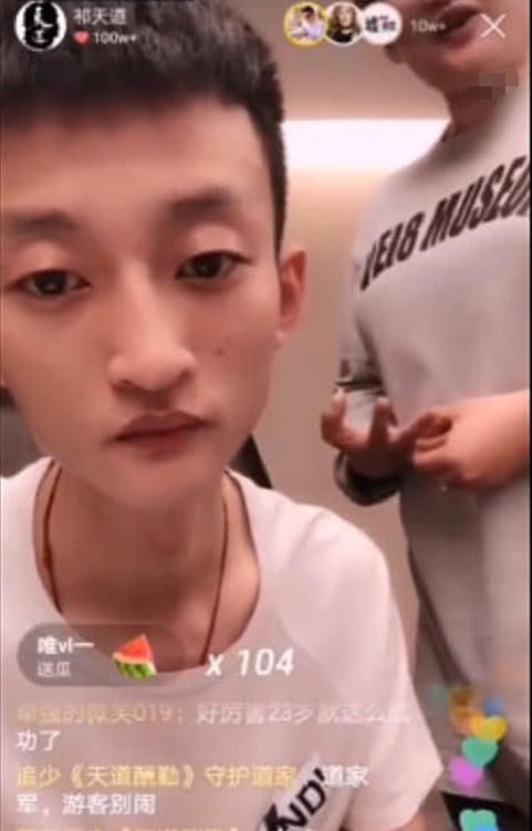 祁天道和散打哥聊天记录(网红祁天道和散打哥什么关系)